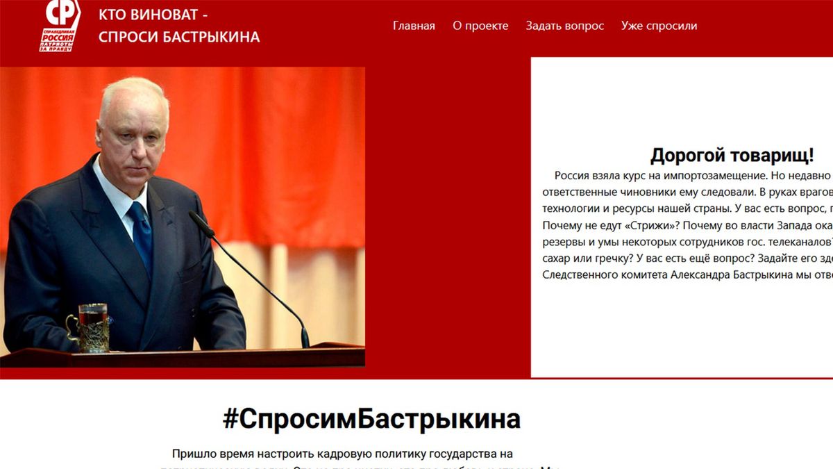 Sprawiedliwa Rosja uruchomiła projekt zatytułowany "Kto jest winny – zapytaj Bastrykina"