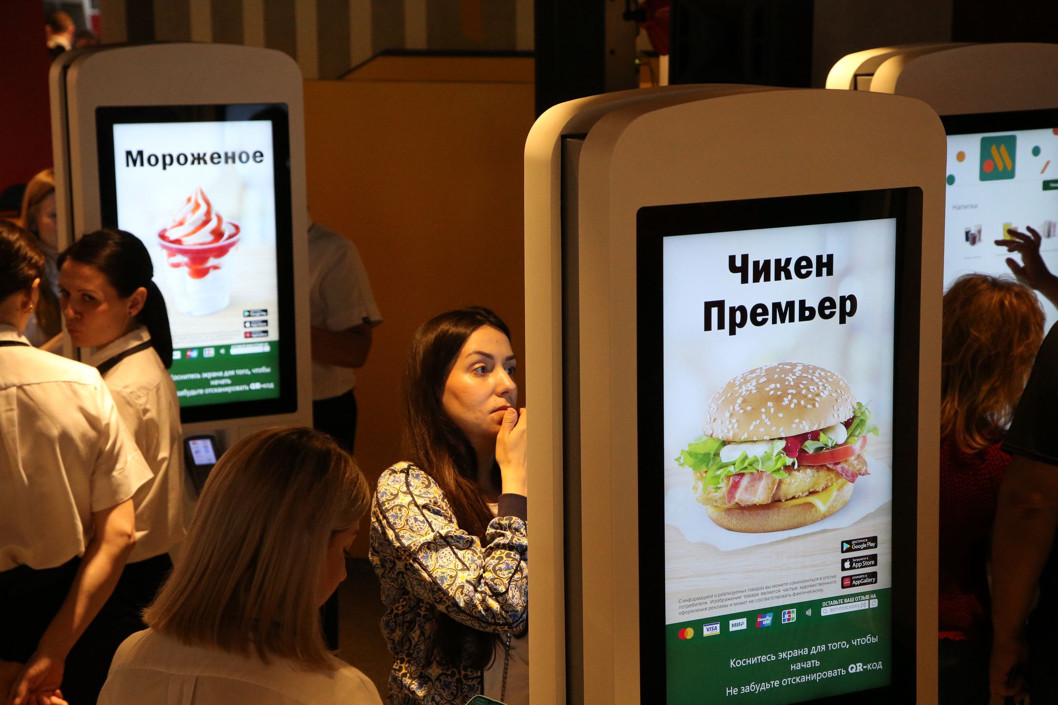 Trudny wybór. W rosyjskim McDonaldzie - Wkusno i toczka - zabrakło frytek