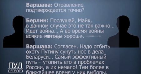 Otrucie Nawalnego. Białoruska telewizja publikuje zapis rozmowy "Warszawy" i "Berlina"