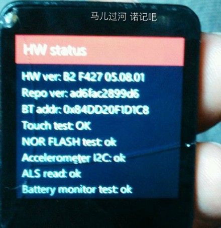 Oto zdjęcia prototypu inteligentnego zegarka Nokii. Brzydki jak noc, czyli tak jak większość smartwatchy w 2014 5