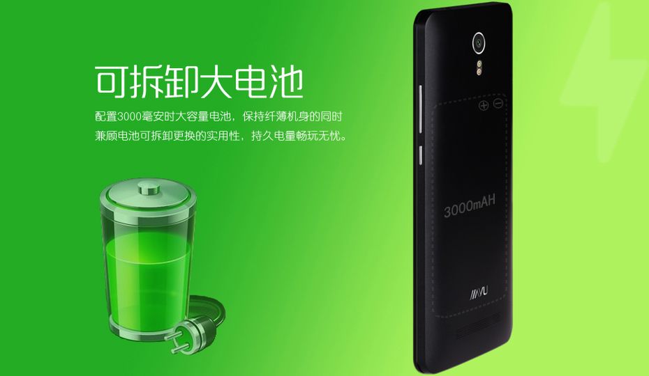 Jiayu S3, czyli 8-rdzeniowy układ, 3 GB RAM-u, ekran FullHD i LTE za 160 dolarów 3