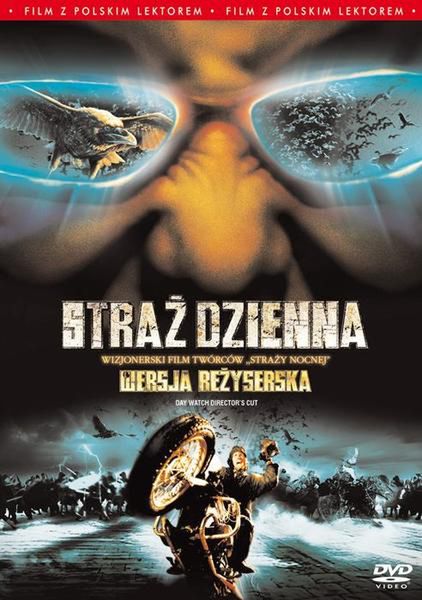 Straż dzienna