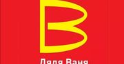 Tak Rosja chce zastąpić McDonald's. Logo sieci wygląda znajomo