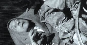 Witkacowie, małżeństwo koleżeńskie