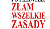 Po pierwsze: złam wszelkie zasady