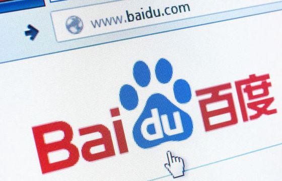 Za 3,6 mld dolarów Baidu kupuje serwis streamingowy YY Live