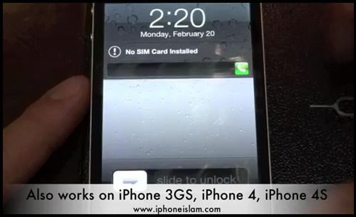 Luka w iOS 5 umożliwiająca ominięcie blokady urządzenia