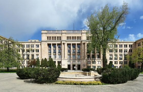 12 ofert w przetargu reklamowym Ministerstwa Finansów