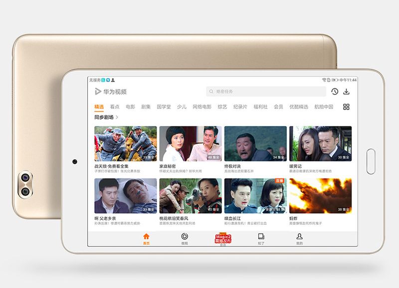 #wSkrócie: pierwszy smartfon ze składanym ekranem oraz Xiaomi Mi 8 Lite w Polsce 4