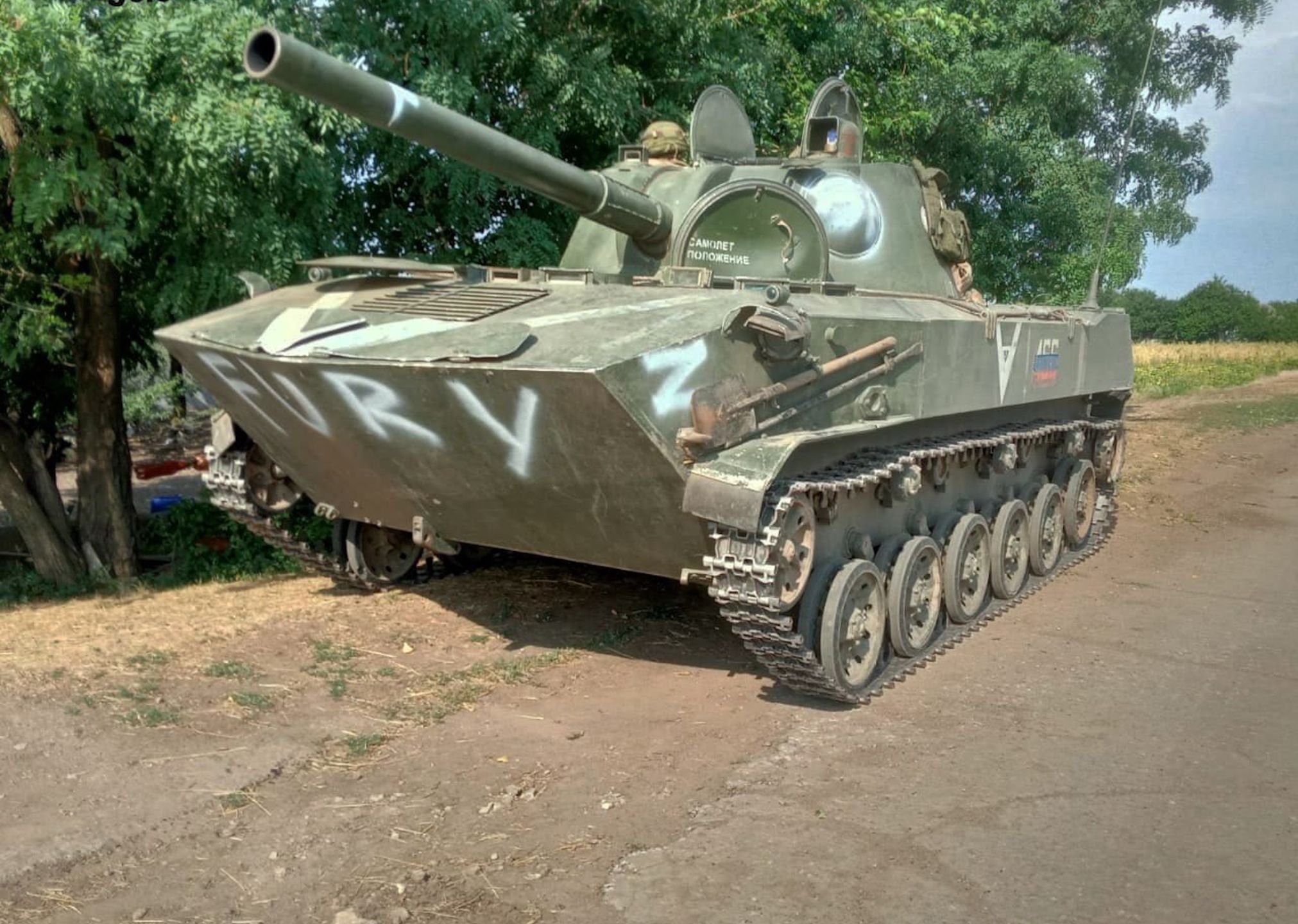 Moździerz samobieżny 2S9 Nona
