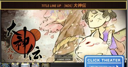 Capcom na Tokyo Game Show, czyli za 2 tygodnie zagramy w Okamiden