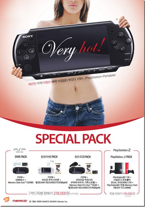 Lekko erotyczna kampania PSP