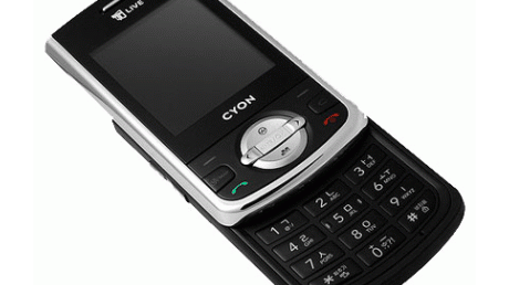 LG SH400 z technologią Audience 1