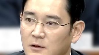 Lee Jae-yong,