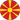 Macedonia Północna