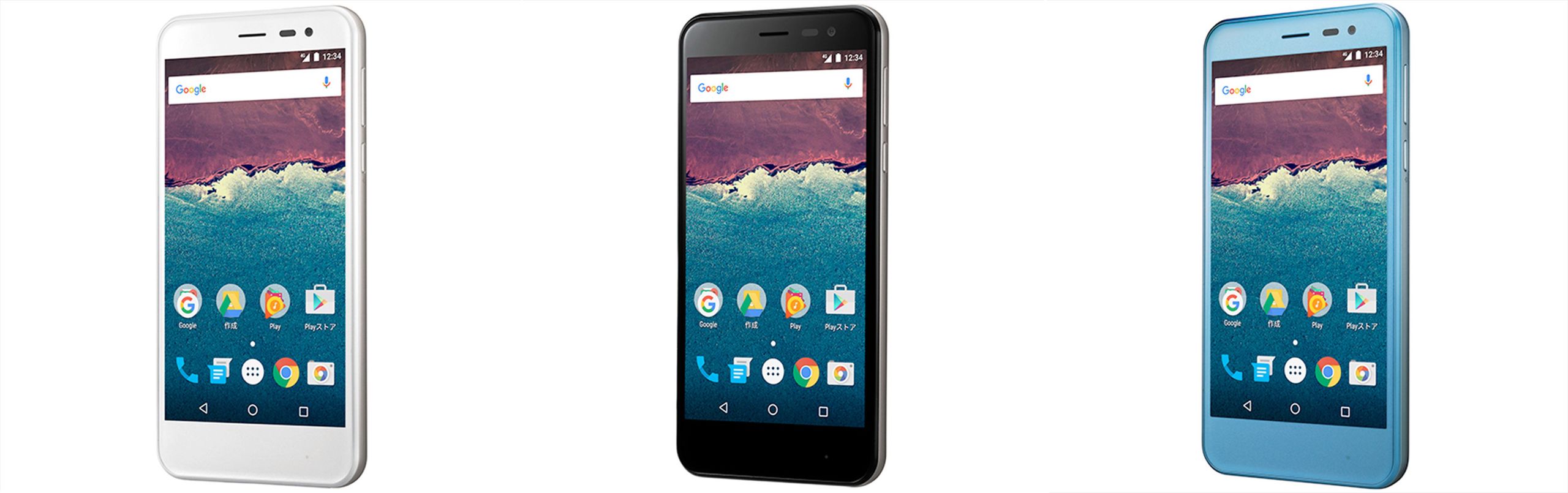 Sharp 507SH oficjalnie. To pierwszy wodoszczelny smartfon Android One 2
