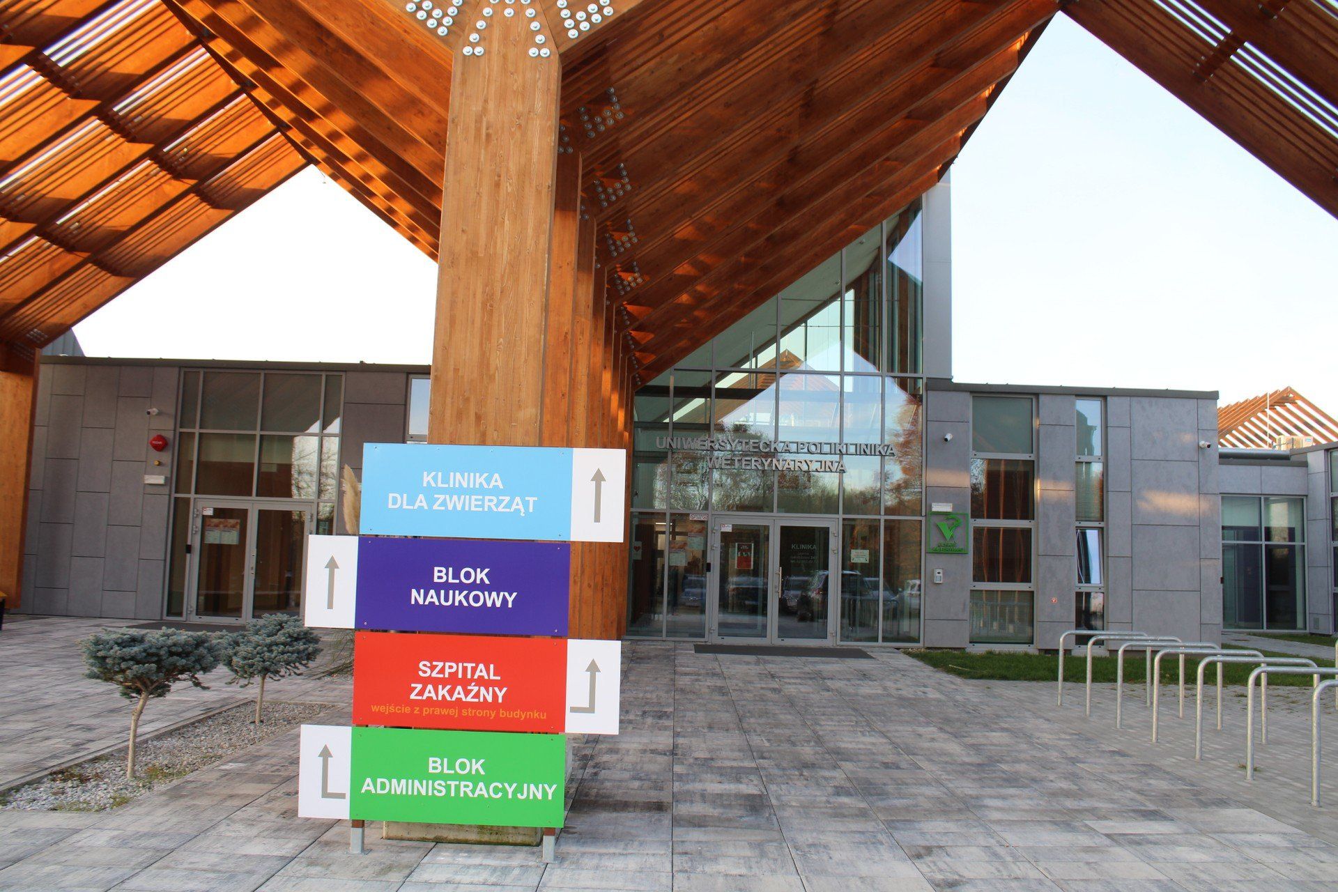 Uniwersytecka Poliklinika Weterynaryjna w Rząsce należąca do Uniwersytetu Rolniczego w Krakowie