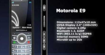 Motorola E9 dojrzana na stronie MSN
