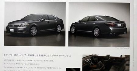 Lexus LS version SZ!