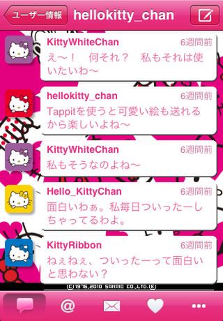 Takiego Twittera na iPhone'a jeszcze nie było 2