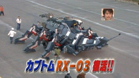 Gigantyczny japoński robot-żuk (wideo) 1