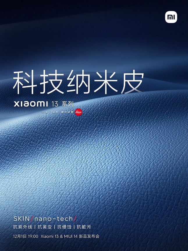 Zapowiedź Xiaomi 13