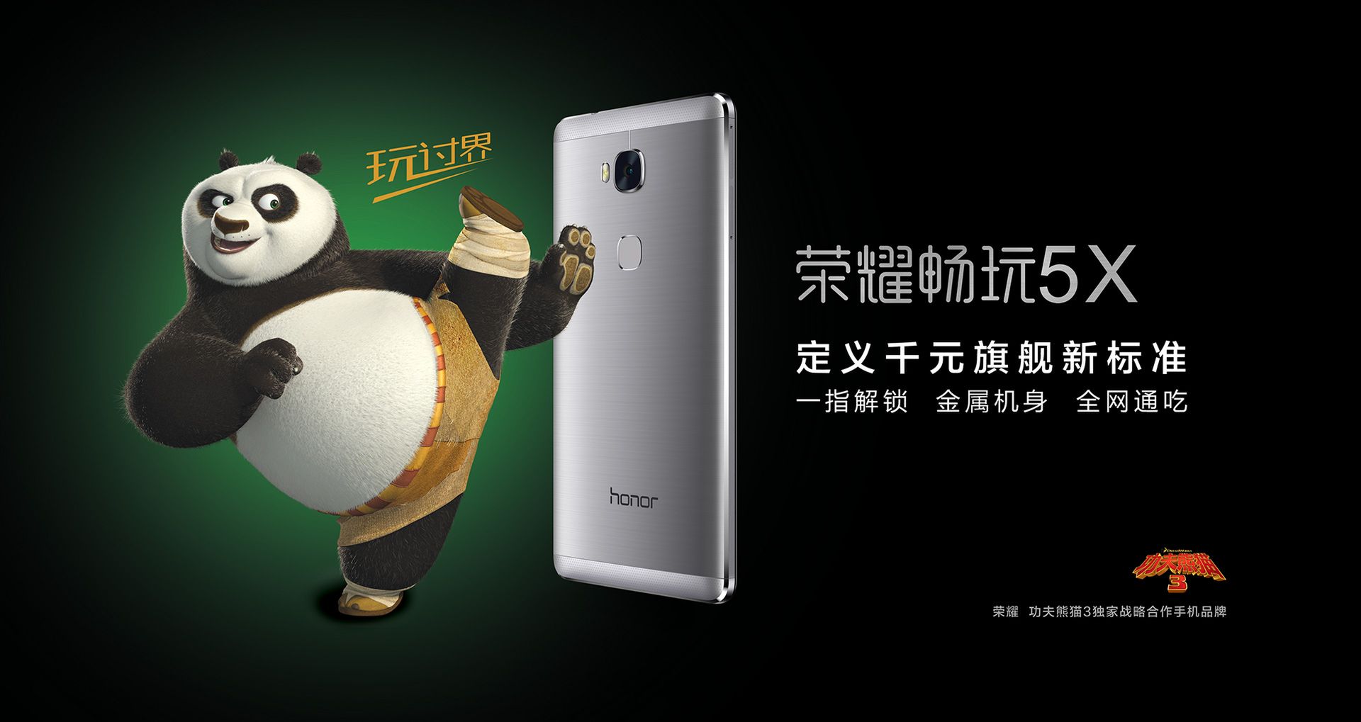 Honor 5X utwierdza mnie w przekonaniu, że Huawei ma potencjał na lidera rynku smartfonów 2