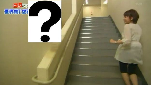 Japoński gadżet dla leniwych podglądaczy [wideo] 1