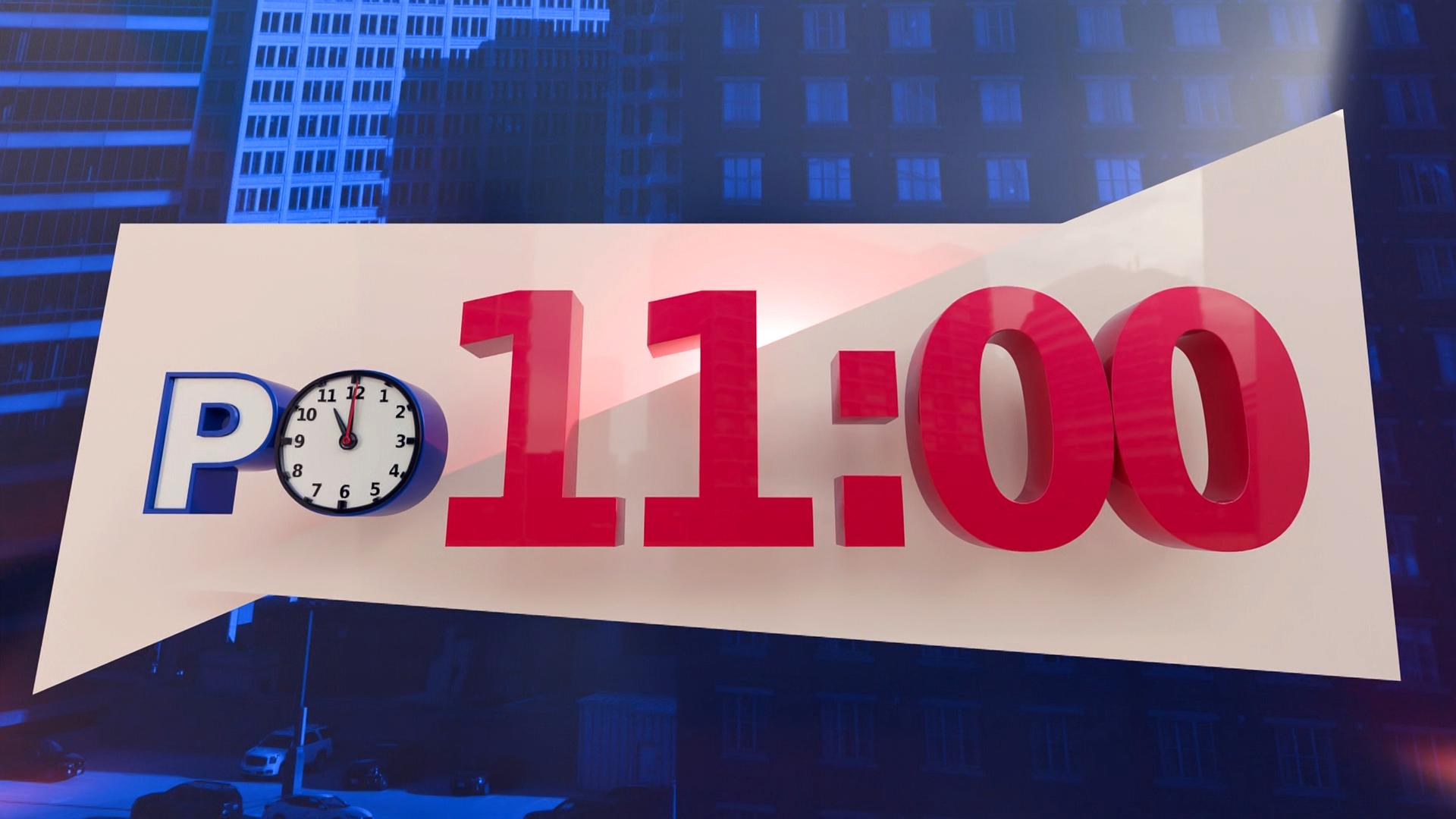 TV Republika HD
