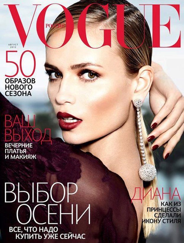 "Vogue" uciął modelce rękę!