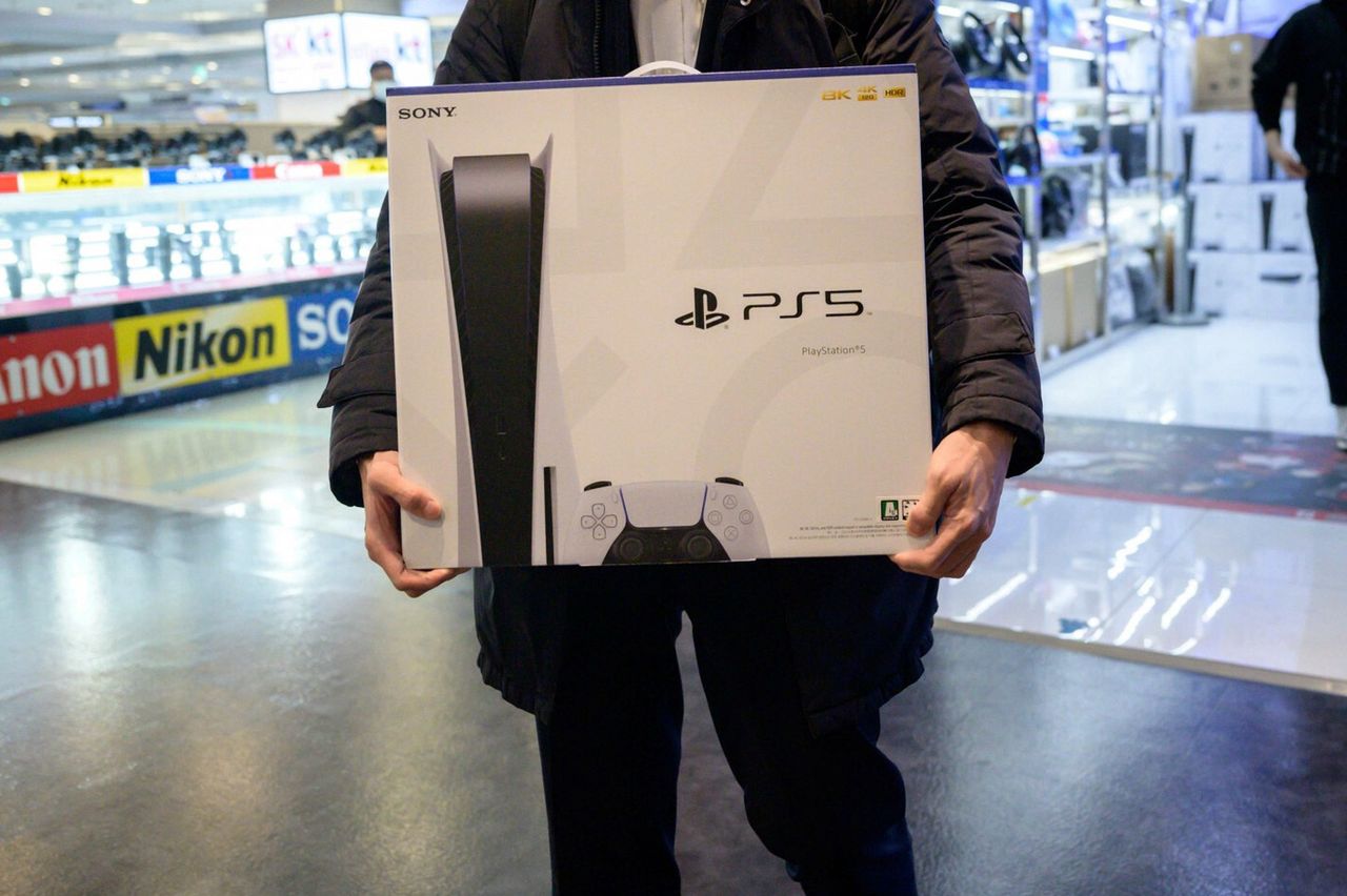 PlayStation 5