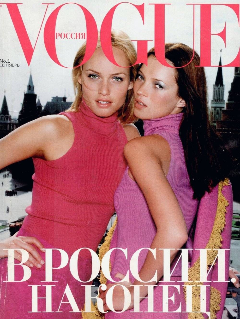 Vogue Russia – pierwsza okładka – Amber Valletta i Kate Moss