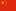 Chiny zdejmują embargo na zagraniczne konsole