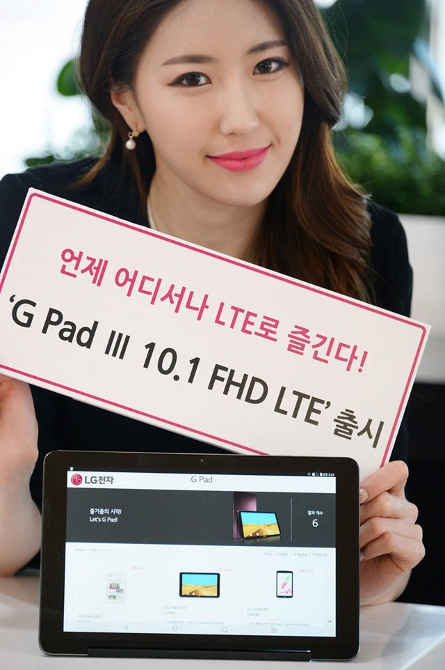 LG G Pad III 10.1  FHD LTE oficjalnie. Tablet z praktycznym stojakiem 4