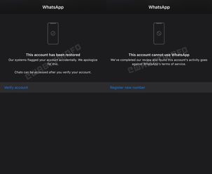WhatsApp i opcja odwoływania się od blokady konta