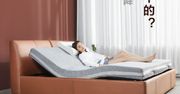 Xiaomi Youpin – elektryczne łóżko z głosowym sterowaniem