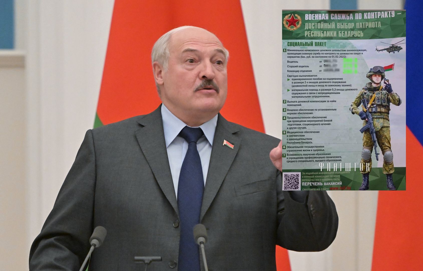 Ulotka z Białorusi. Nie uwierzycie, ile Łukaszenka płaci żołnierzom