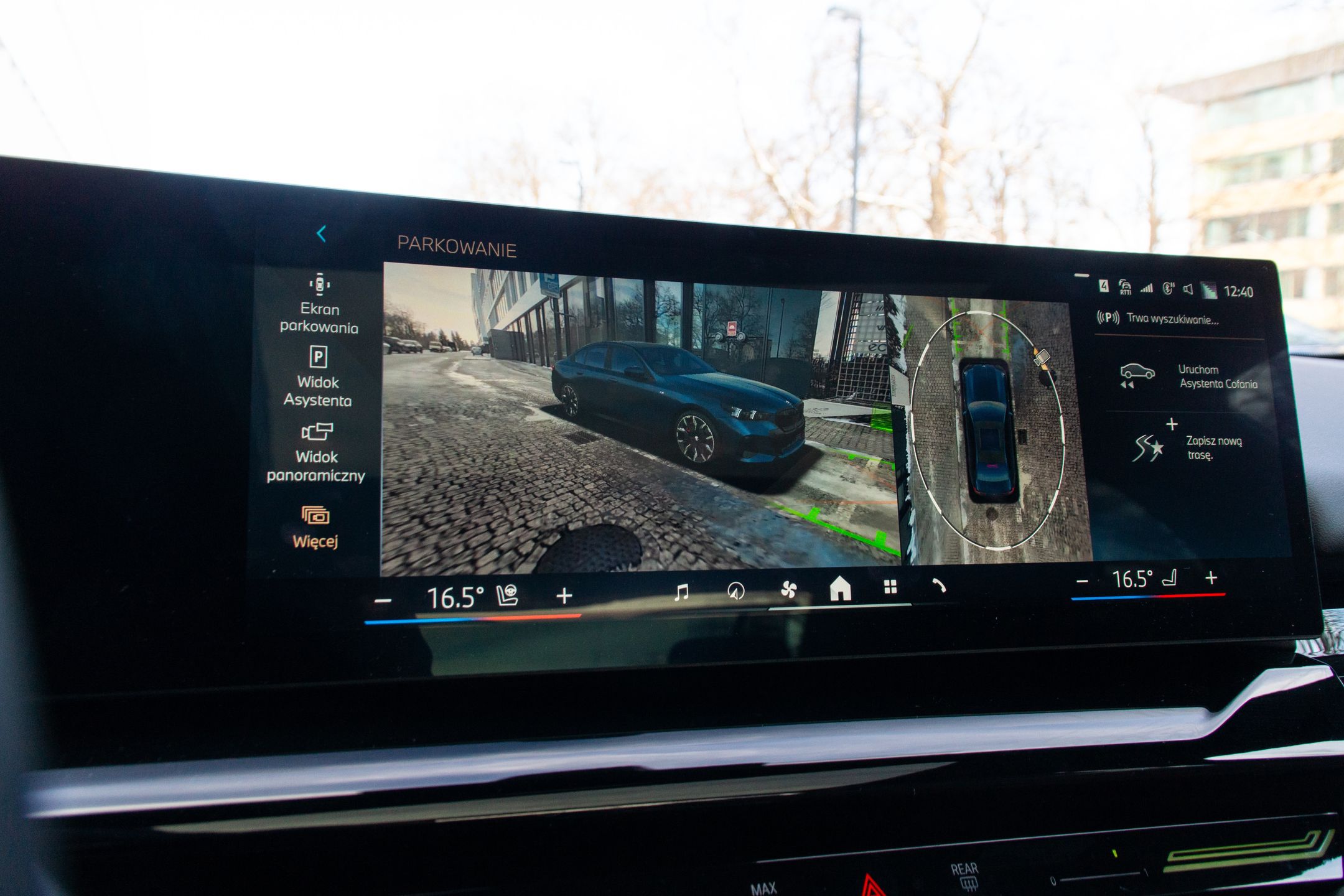BMW 520d (G60)
