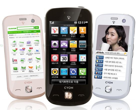 LG SU420 - pierwszy na świecie telefon z DMB 2.0