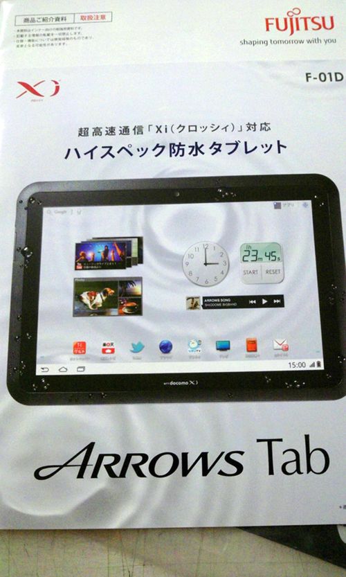 Wodoodporny tablet - czy to ma sens? 2