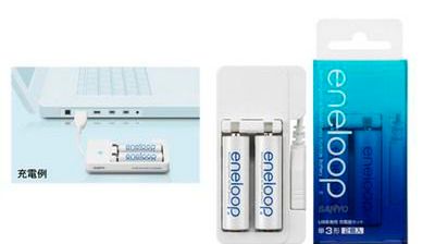 Załaduj swoje baterie przez USB 1