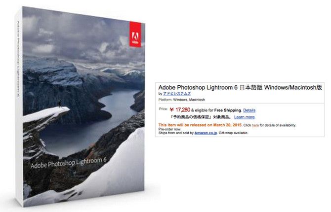 Adobe Lightroom 6 - kiedy premiera?