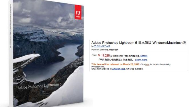 Adobe Lightroom 6 - kiedy premiera? 1