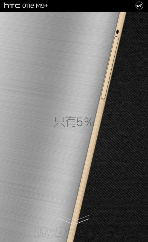 W skrócie: wyświetlacz LG G4 zaprezentowany oraz Huawei P8 i nowy smartfon Oppo na zdjęciach 7