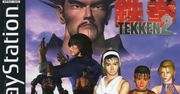 Tekken 2 dla Xperii Play i nie tylko