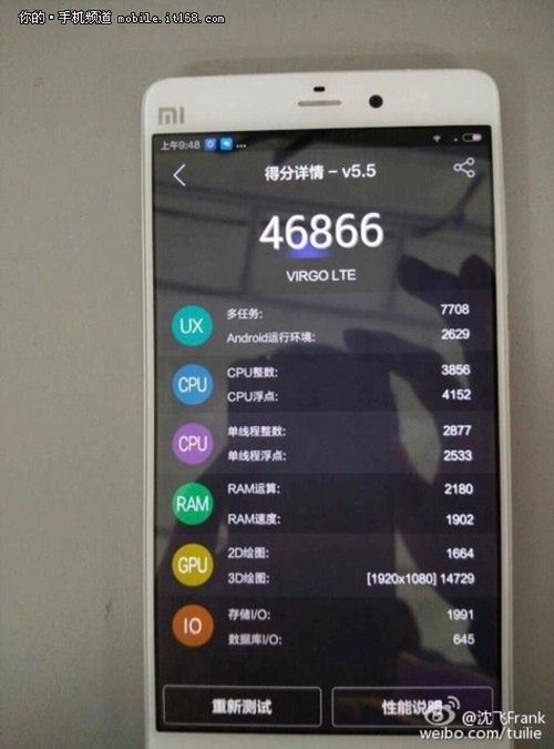Xiaomi Mi5 zapowiada się świetnie. Wycieka specyfikacja 5