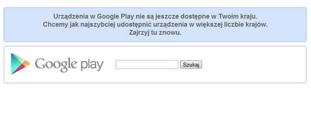 Nexus Q. Google stworzył miniaturową, multimedialną gwiazdę śmierci 5