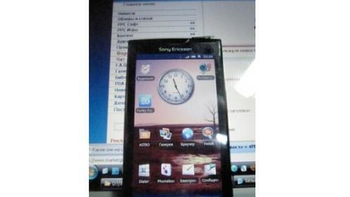 SE Rachael zostanie ogłoszony w listopadzie? 1