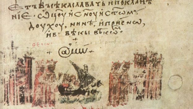 Fragment rękopisu z 1345 roku