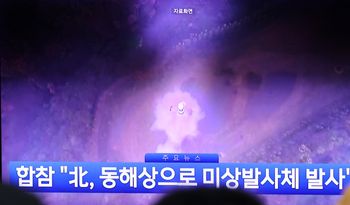 Korea Północna przeprowadziła kolejny test. Alarm w Japonii